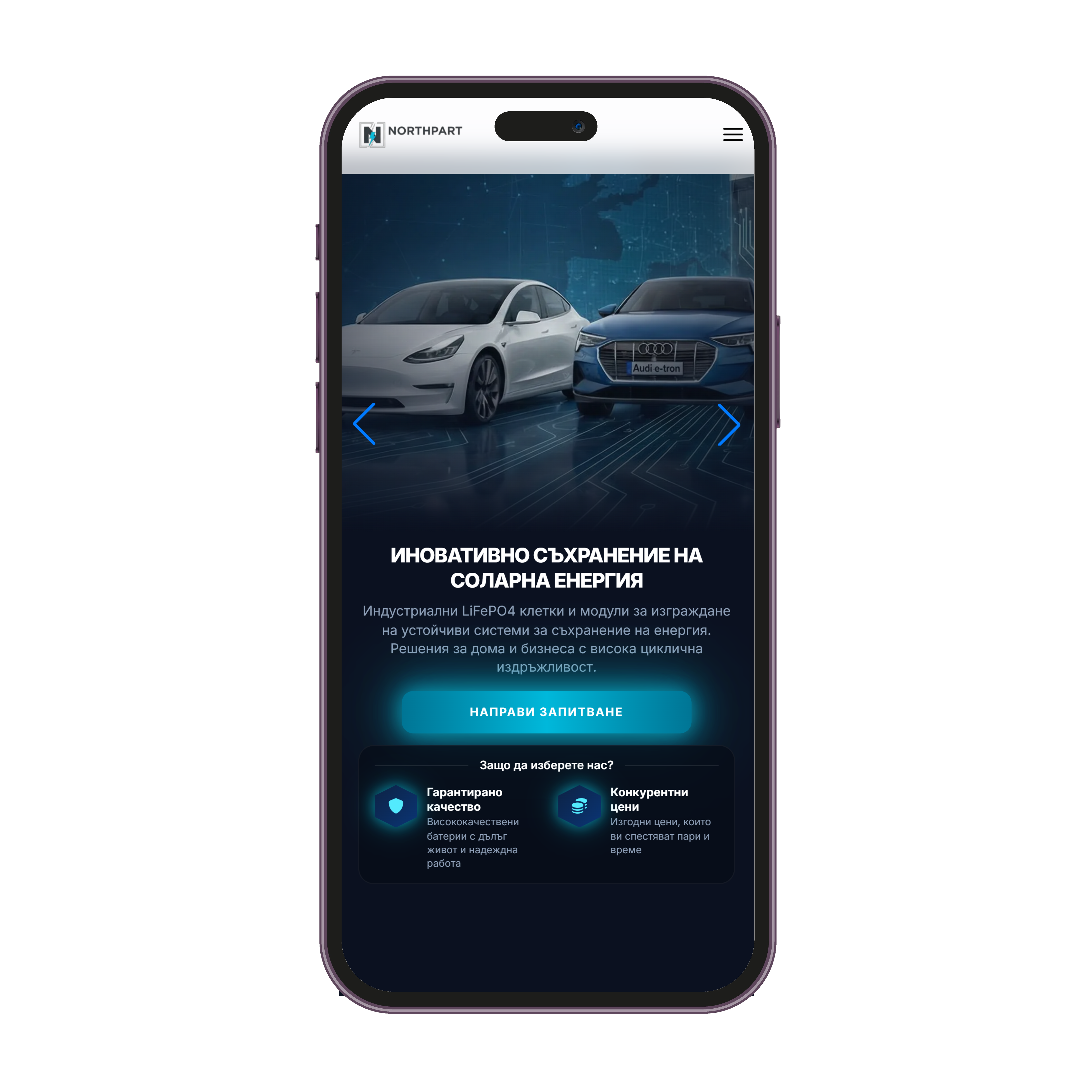 Northpart mobile